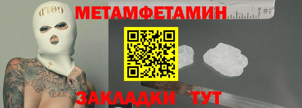 Амфетамин  Amphetamine Розовый  Амфетамин  Ликино-Дулёво  Вход с VPN 