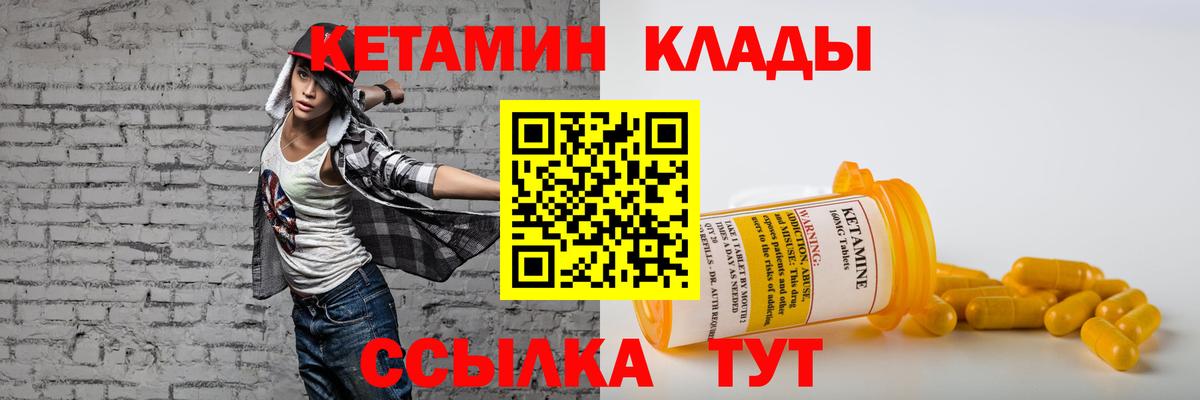блэк спрут рабочий сайт  Кетамин VHQ  Вход с VPN  Ликино-Дулёво 