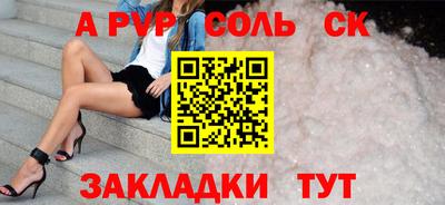 мяу мяу мука Камышлов