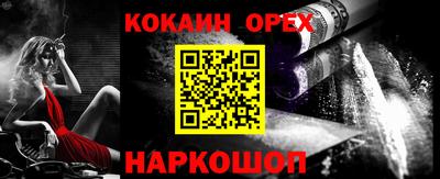 кокаин колумбия Кандалакша