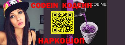 индика Канаш