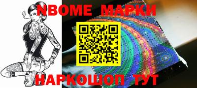 мяу мяу мука Камышлов