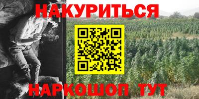 мяу мяу мука Камышлов
