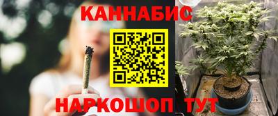 индика Канаш