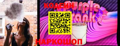 мяу мяу мука Камышлов