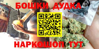 индика Канаш