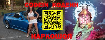 индика Канаш