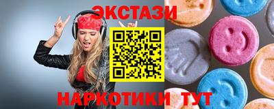 мяу мяу мука Камышлов