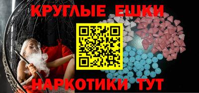 мяу мяу мука Камышлов
