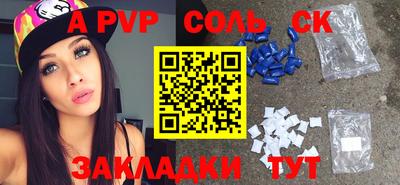 индика Канаш