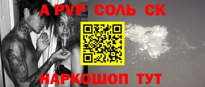 индика Канаш