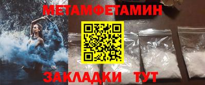 индика Канаш