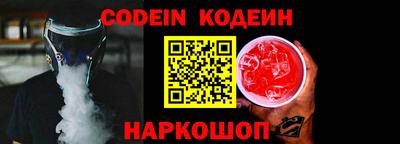 мяу мяу мука Камышлов