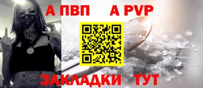 мяу мяу мука Камышлов