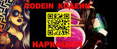 индика Канаш