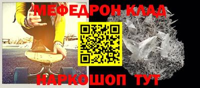 мяу мяу мука Камышлов