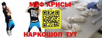 мяу мяу мука Камышлов
