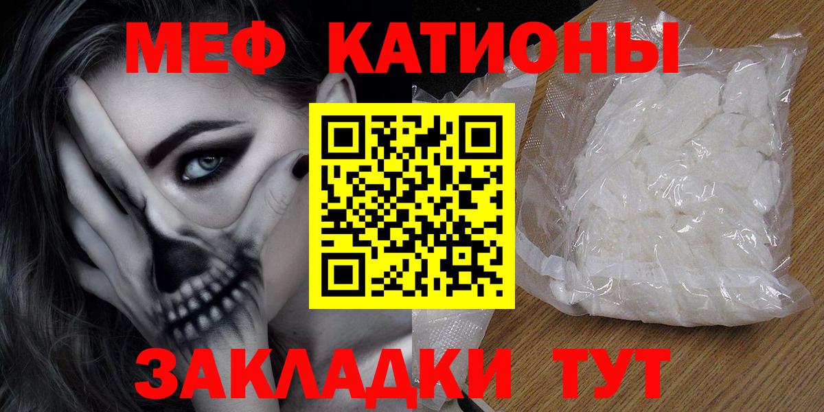 Мефедрон VHQ  Вход с VPN  Ликино-Дулёво  МЯУ-МЯУ кристаллы 