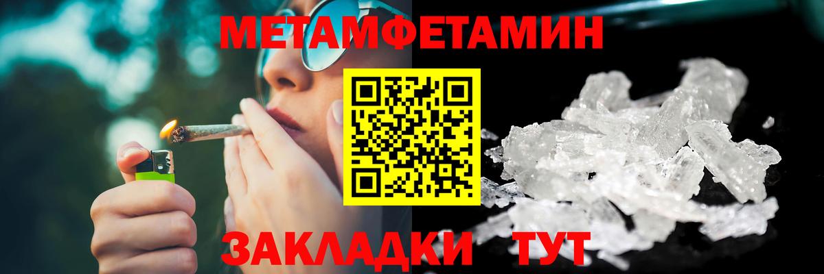 Ликино-Дулёво  Первитин пудра  Первитин пудра  Вход с VPN 