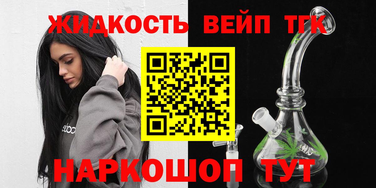 Codein Ликино-Дулёво