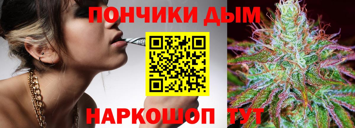 Марихуана план  Марихуана Amnesia  Вход с VPN  Конопля ГИДРОПОН  Шишки марихуана Amnesia  Ликино-Дулёво 